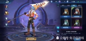 王者荣燿皮肤爆料最新,王者荣燿皮肤全新爆料，炫酷特效引期待